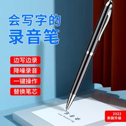 錄音筆小隨身商務會議記錄專用時間戳可寫字聲控4S店一鍵錄音器 歷史價格詳細信息