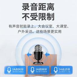 4G高清降噪錄音筆 密錄器 自動遠程錄音 錄音筆 遠程錄音筆 實時定位 實時查聽 歷史價格詳細信息