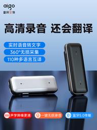 科大訊飛適配超長待機專業錄音筆高清降噪學生上課用mp3隨身聽可 歷史價格詳細信息