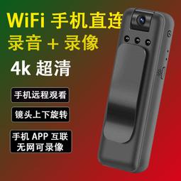 執法記錄儀錄音筆帶錄像一體家用遠程手機無線室內監控器 歷史價格詳細信息