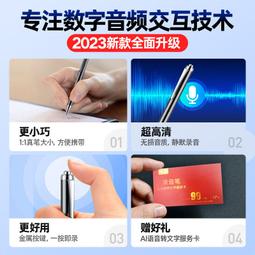 漢王(Hanvon)筆形錄音筆8GV007專業高清降噪錄音器可攜式一鍵操作學 歷史價格詳細信息