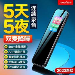 夏新錄音筆學生上課小型超長待機高清隨身小錄音器學生錄音機神器 歷史價格詳細信息