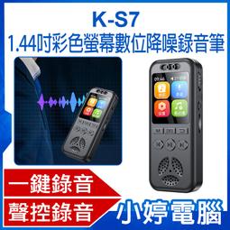 一鍵錄音 隨身碟 錄音筆 錄音隨身碟 USB 二合一 隨身碟 可連續錄音約15小時以上 歷史價格詳細信息