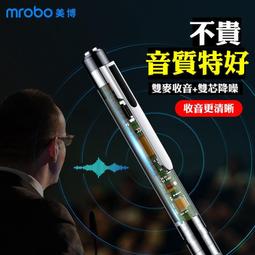 錄音筆 錄音 監聽器 錄音介麵 取證錄音筆秘錄器 錄音 竊聽器 專業錄音筆律師隨身學生超長待機錄音機超清錄音 歷史價格詳細信息