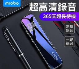 【免運】錄音筆 降噪錄音筆 錄音機 錄音 智能高檔錄音筆超長待機專業級錄音神器律師會議記錄r2210 歷史價格詳細信息