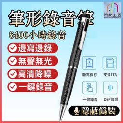 Mrobo A5寫字筆形錄音筆 隨身錄音設備錄音器 隱蔽偽裝錄音機 智能降噪錄音監聽器 談判蒐證會議收音專業密錄器 歷史價格詳細信息