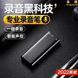 隨身錄音筆錄音神器專業高清降噪學生上課用律師專用聽音器轉文字 歷史價格詳細信息