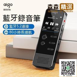 【滿300出貨】錄音筆 錄音錄像筆專業高清錄像機錄音筆便宜攝像機 歷史價格詳細信息