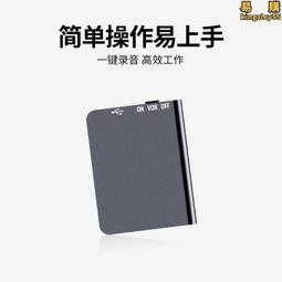 智能聲控錄音筆mp3播放器超長待機降噪帶喇叭錄音器 歷史價格詳細信息
