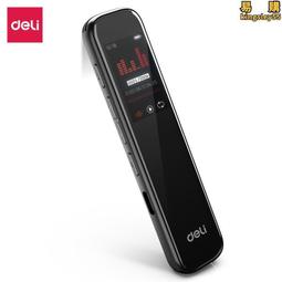 得力數碼錄音筆8/16/32GB專業級高清降噪無失真錄音筆會議錄音器 歷史價格詳細信息