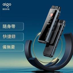 錄音筆 降噪錄音筆 錄音機 錄音 i30錄音筆專業高清降噪隨身便攜支持上課會議可以轉文字 歷史價格詳細信息