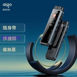 現貨 錄音筆 降噪錄音筆 錄音機 錄音 錄音筆學生專業級高清降噪錄音上課會議超長待機轉文字 歷史價格詳細信息