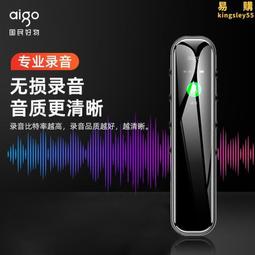 錄音筆r3312專業高清降噪商務會議超長待機大容量適用 歷史價格詳細信息