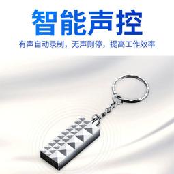 錄音筆錄音筆小型超小隨身專業高清降噪便攜式錄音設備學生取證錄音器 歷史價格詳細信息