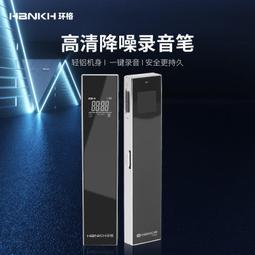 環格多功能遠距降噪錄音筆插卡聲控外放專業高清錄音器學生商務  露天市集  全台最大的網路購物市集 歷史價格詳細信息