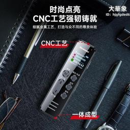 錄音筆 專業錄音筆 智能錄音筆 錄音攝像機 高清錄音筆 運動相機 夜視錄音筆 背夾錄音筆 執法記錄儀 可旋轉錄音筆 歷史價格詳細信息