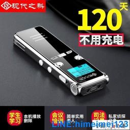 錄音筆 密錄筆 超長待機錄音筆學生上課便宜錄音機專業高清降噪會議多功能錄音器 歷史價格詳細信息