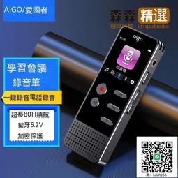 【滿300出貨】錄音筆 錄音錄像筆專業高清錄像機錄音筆便宜攝像機 歷史價格詳細信息