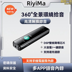 錄音筆 錄音器 錄音筆學生上課隨身專業降噪超長待機轉文字便宜聲控錄音神器新款  露天市集  全臺最大的網路購物市集 歷史價格詳細信息