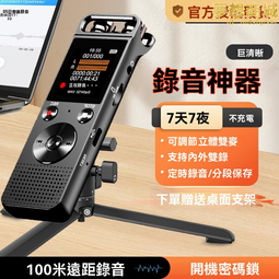 【便攜機身 錄音筆】錄音機 密錄器  錄音器 身密錄器 降噪錄音器 高清降噪 學生上課 錄音設備 轉文字神器 歷史價格詳細信息