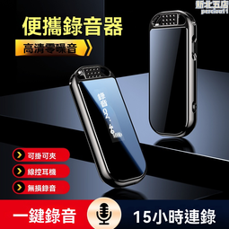 錄音器 錄音筆 降噪錄音筆 轉文字錄音筆 AI智能錄音筆 語音錄音筆 同聲傳譯錄音筆 翻譯錄音筆 便攜錄音神器 歷史價格詳細信息