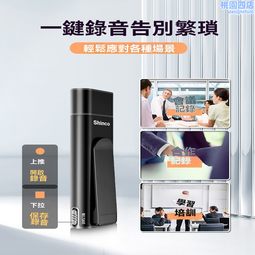 錄音筆  密錄器  錄音器  錄音機  隨身錄音神器  高清錄音筆 降噪密錄器 上課轉文字錄音器 專業錄音筆 歷史價格詳細信息