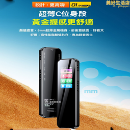 錄音筆  密錄器  錄音器  錄音機  隨身錄音神器  高清錄音筆 降噪密錄器 上課轉文字錄音器 專業錄音筆 歷史價格詳細信息