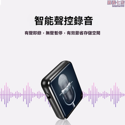專業錄音筆律師隨身學生長待機錄音機超清錄課神器語音消息儲存器 歷史價格詳細信息