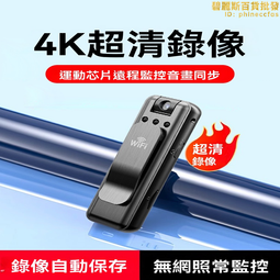 防錄音防監聽屏蔽干擾器 反手機錄音 保密 錄音干擾器 防手機錄音筆 防竊聽談話 F15阻斷器 歷史價格詳細信息