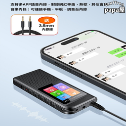 錄音器 錄音筆 降噪錄音筆 轉文字錄音筆 AI智能錄音筆 語音錄音筆 同聲傳譯錄音筆 翻譯錄音筆 便攜錄音神器 歷史價格詳細信息