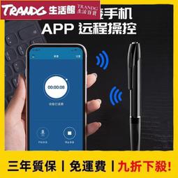 ai智能錄音筆vtr5260語音轉文字高清降噪會議學生 歷史價格詳細信息