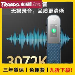 愛國者錄音筆專業高清降噪迷你小隨身學生上課會議轉文字錄音神器 歷史價格詳細信息