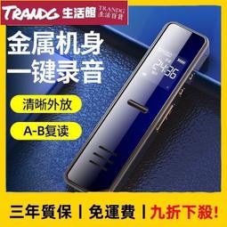 【】專業錄音筆小型隨身商務會議學生上課寫字錄音器克筍其他 歷史價格詳細信息