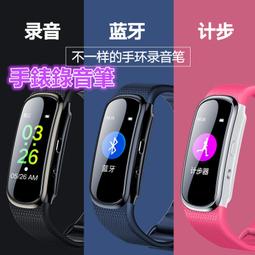 ????現貨???? 運動手環  blk學生情侶手鏈負離子搖滾手環 平衡能量籃球手環 生物硅膠運動LP23 歷史價格詳細信息