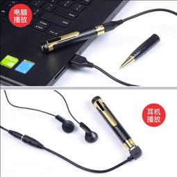 【一鍵錄音 寫字錄音筆】密錄器 筆形錄音筆 學生錄音筆 上課學生寫字筆 隨身 商務會議 專業高清降噪  [滿300出貨] 歷史價格詳細信息