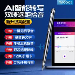 錄音筆專業高清降噪學生上課專用錄音器背裌帶攝像頭錄像筆神器 歷史價格詳細信息