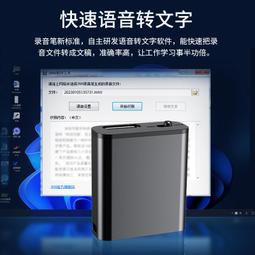 Q8錄音筆專業高清降噪錄音器隨身學生上學用可轉文字聲控錄音神器 歷史價格詳細信息