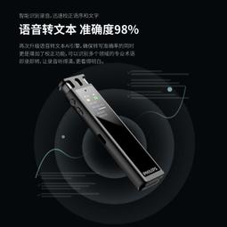 錄音筆vtr5260免費轉寫語音轉文字高清智能降噪翻譯帶外放 歷史價格詳細信息