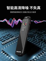 科大訊飛適配超長待機專業錄音筆高清降噪學生上課用mp3隨身聽可 歷史價格詳細信息