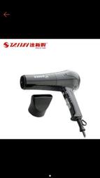 【達新牌】超低電磁波負離子吹風機 TS-7000 歷史價格詳細信息