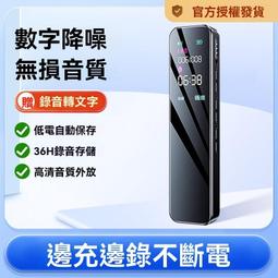 錄音筆錄音筆學生上課隨身專業降噪超長待機轉文字便宜 歷史價格詳細信息