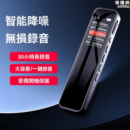 錄音機 錄音筆 錄音器 大容量錄音筆 超長待機錄音機 隨身錄音筆 自動聲控錄音筆 聽音神器 專業錄音器 歷史價格詳細信息