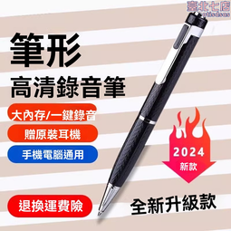 錄音神器專業錄音筆超長待機大容量128G高清降噪學生律師開會可攜式 歷史價格詳細信息