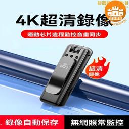 防錄音防監聽屏蔽干擾器 反手機錄音 保密 錄音干擾器 防手機錄音筆 防竊聽談話 F15阻斷器 歷史價格詳細信息