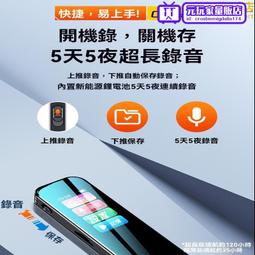 錄音筆  密錄器  錄音器  錄音機  隨身錄音神器  高清錄音筆 降噪密錄器 上課轉文字錄音器 專業錄音筆 歷史價格詳細信息