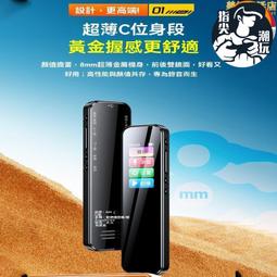 錄音筆  密錄器  錄音器  錄音機  隨身錄音神器  高清錄音筆 降噪密錄器 上課轉文字錄音器 專業錄音筆 歷史價格詳細信息