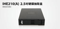 IHE218 筆電 專用 硬碟 轉接架 9.5mm 歷史價格詳細信息