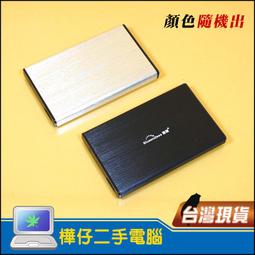 【樺仔3C】全新 2.5吋 硬碟盒 硬碟外接盒 SATA 介面 to USB2.0 SATA硬碟外接盒 歷史價格詳細信息