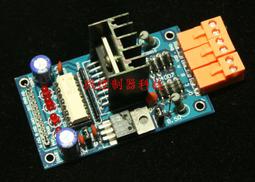 L298P Arduino Motor Shield 直流、步進電機驅動模組 Cduino / 雙端全橋驅動 歷史價格詳細信息