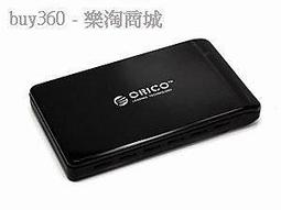Orico 2518US 2.5英寸免工具快速拆裝硬碟/輕薄鋁硬碟盒 藍色 歷史價格詳細信息
